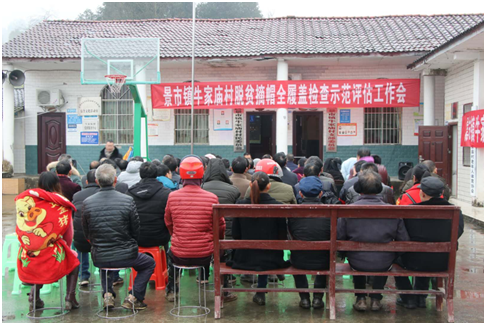 QQ图片20190103071558.png