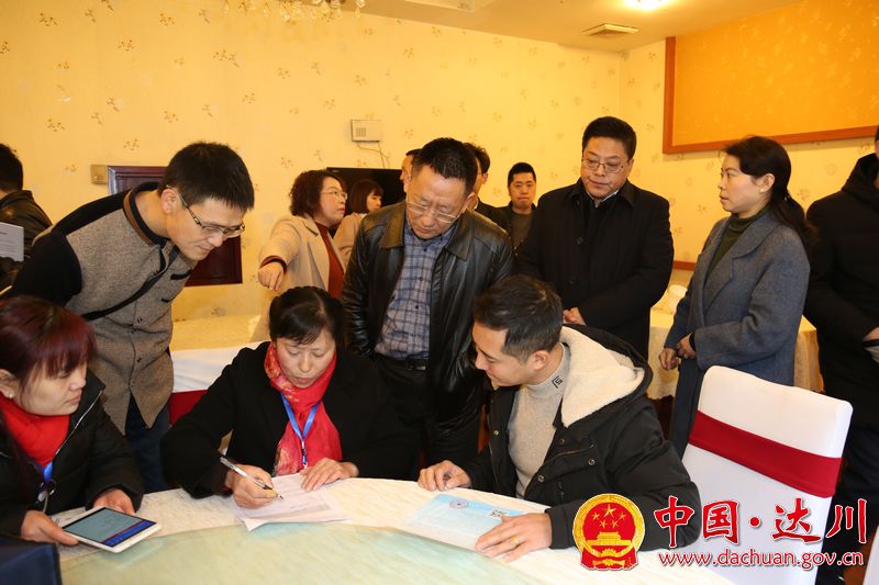 190123省统计局调研组来达川区调研统计工作-3.jpg