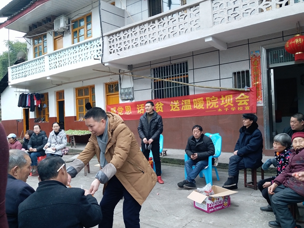 高东村院坝会图片 (3).jpg
