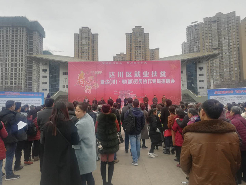 全场图片（含领导）1_副本.jpg