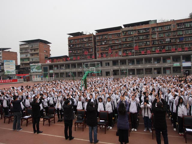 达川中学高三励志报告会 (2).jpg