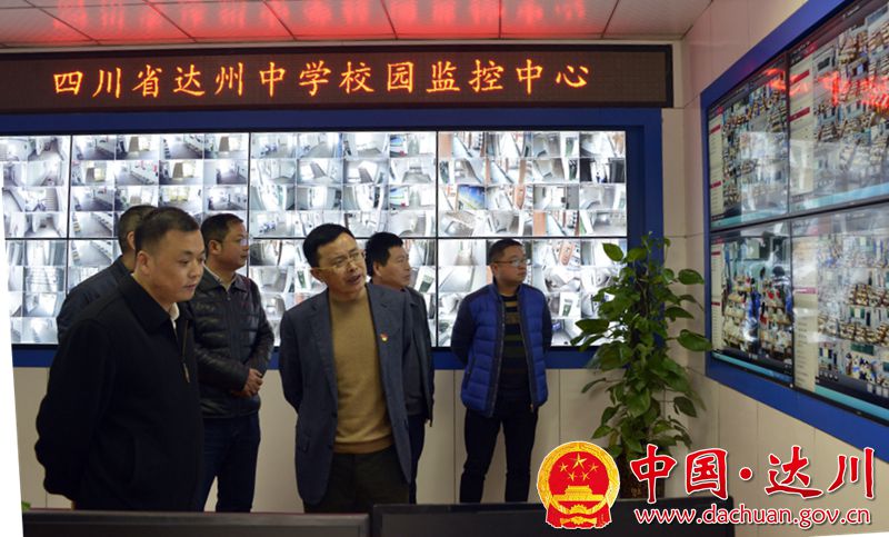 参观监控中心_副本.jpg