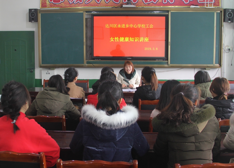 健康讲座_副本.jpg