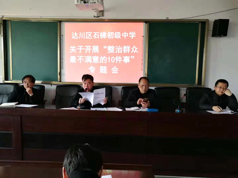 微信图片_20190312143340.jpg