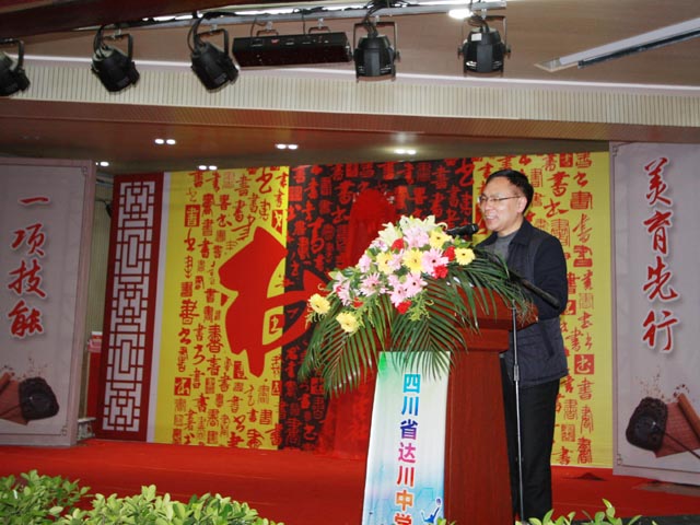 党委书记、校长张琪致辞.jpg