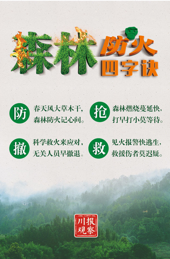 201904030707077.jpg 微信图片_20190403070331.jpg