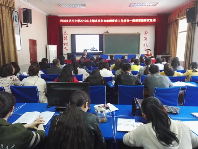 讲座会场.jpg
