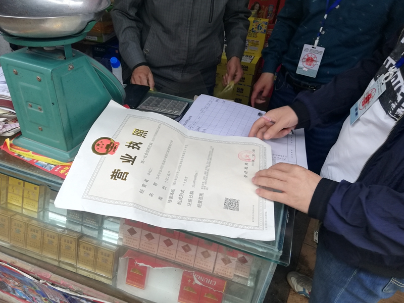 QQ图片20190516163456_副本.jpg022.jpg