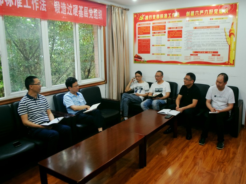 201906241623034.jpg 杨局调研_conew1.jpg