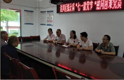 QQ截图201907030902.png