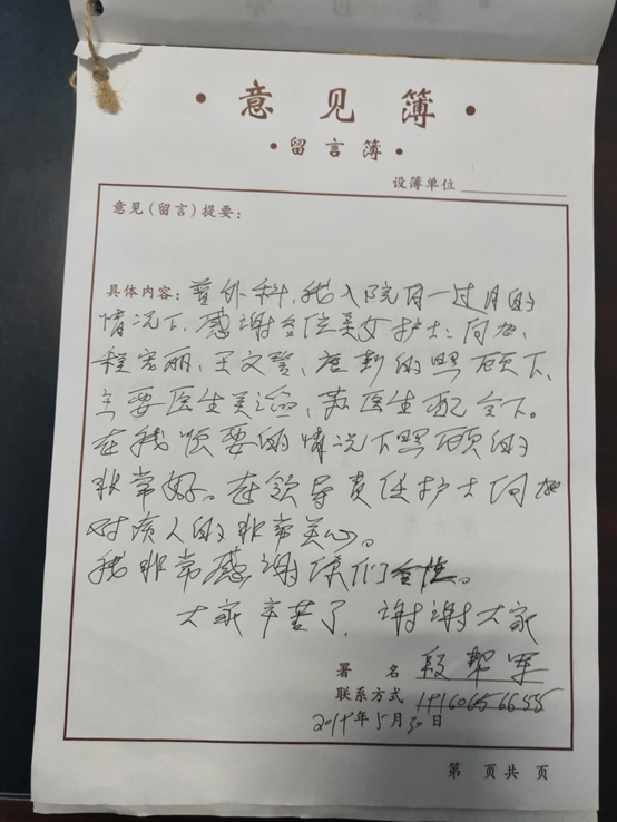QQ图片20190712094145.png