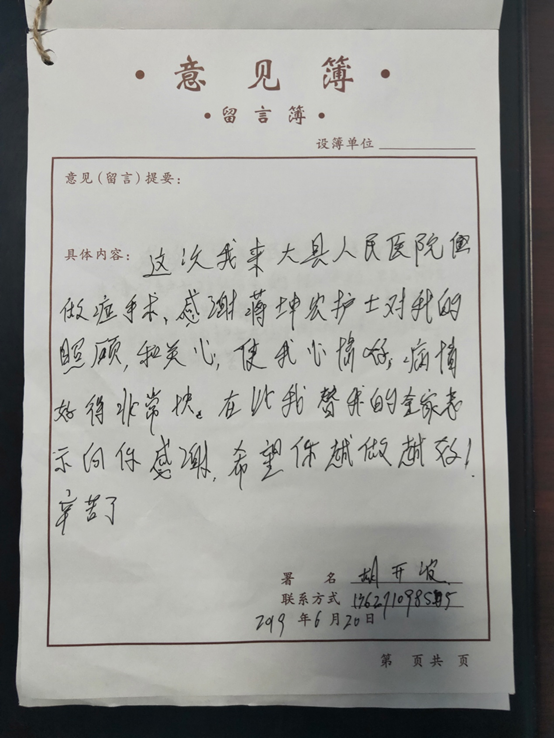QQ图片20190712094207.png