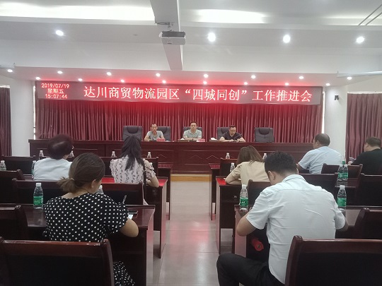 微信图片_20190723143949.jpg