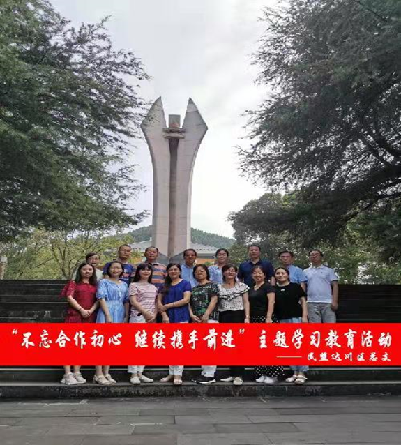 QQ图片20190731110643.png