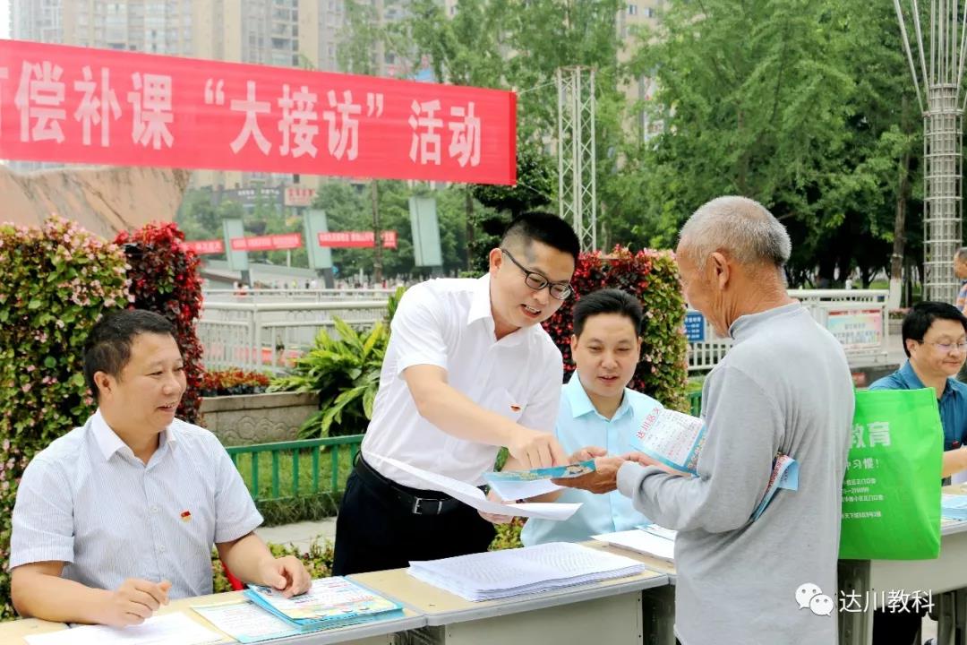 微信图片_20190809165106.jpg