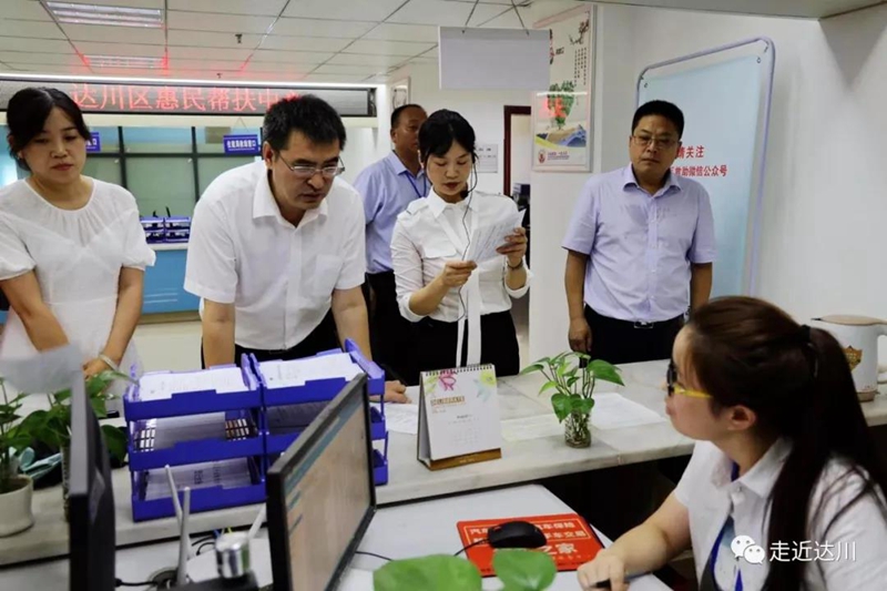 微信图片_20190812082029_副本.jpg
