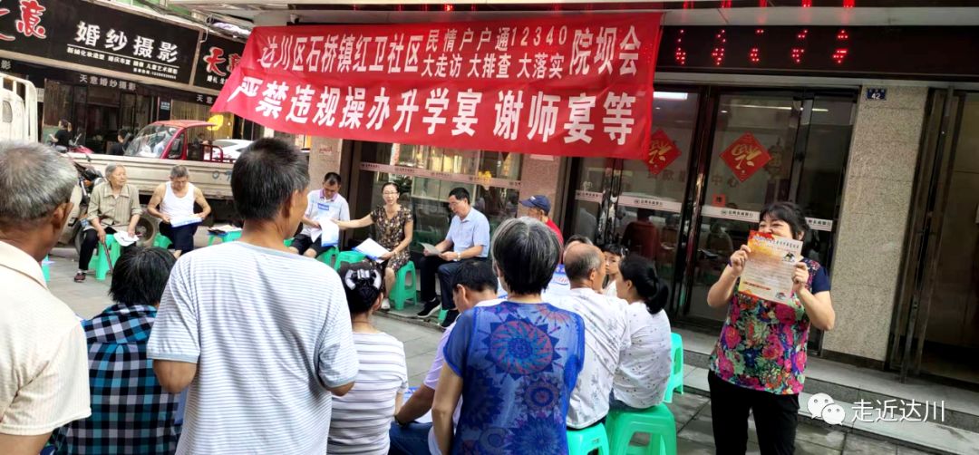 微信图片_20190818065425.jpg