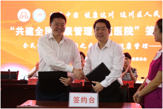 微信图片_20190909162012.png