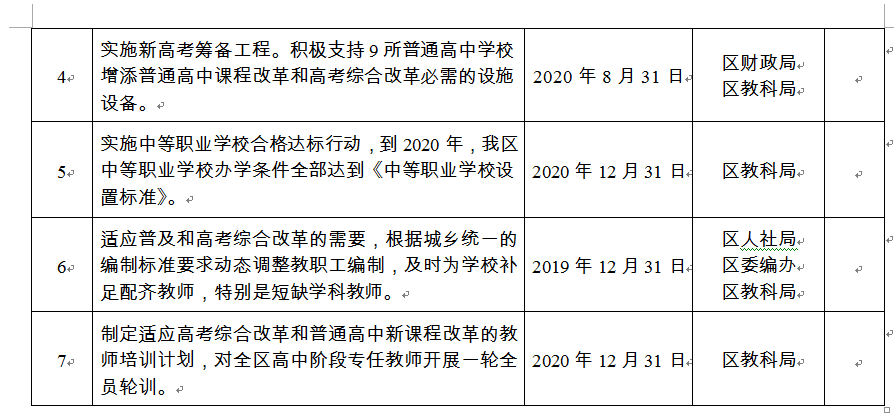 微信图片_20190910162540.png