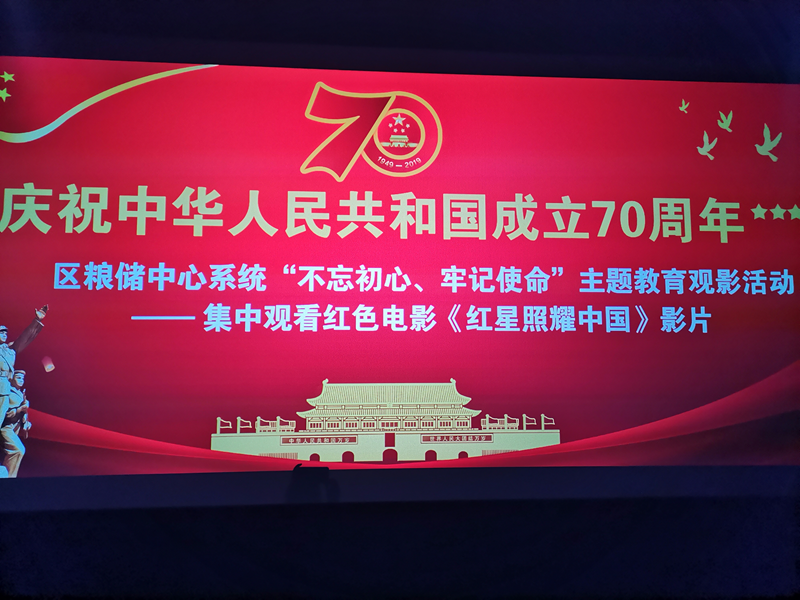 QQ图片20191023104621_副本.png