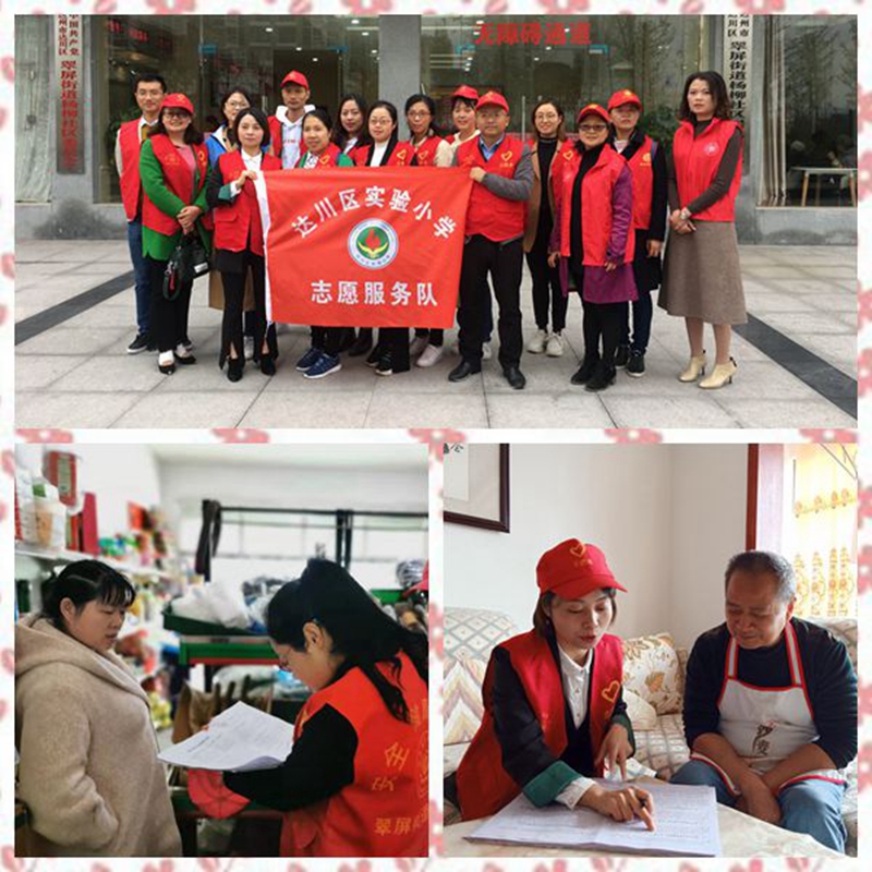 党员进社区_副本.jpg