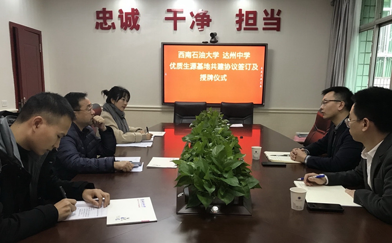 会议现场_副本.jpg