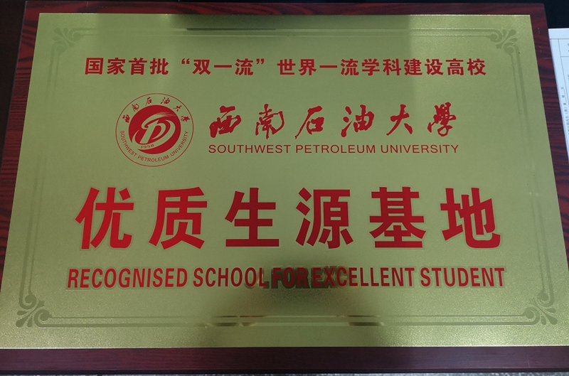 题牌_副本.jpg