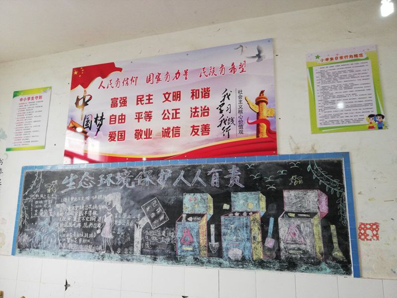 201912301543074.jpg 201912301543074.jpg