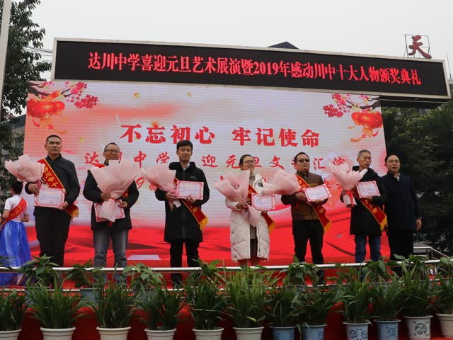 十大人物 (2)_看图王.jpg