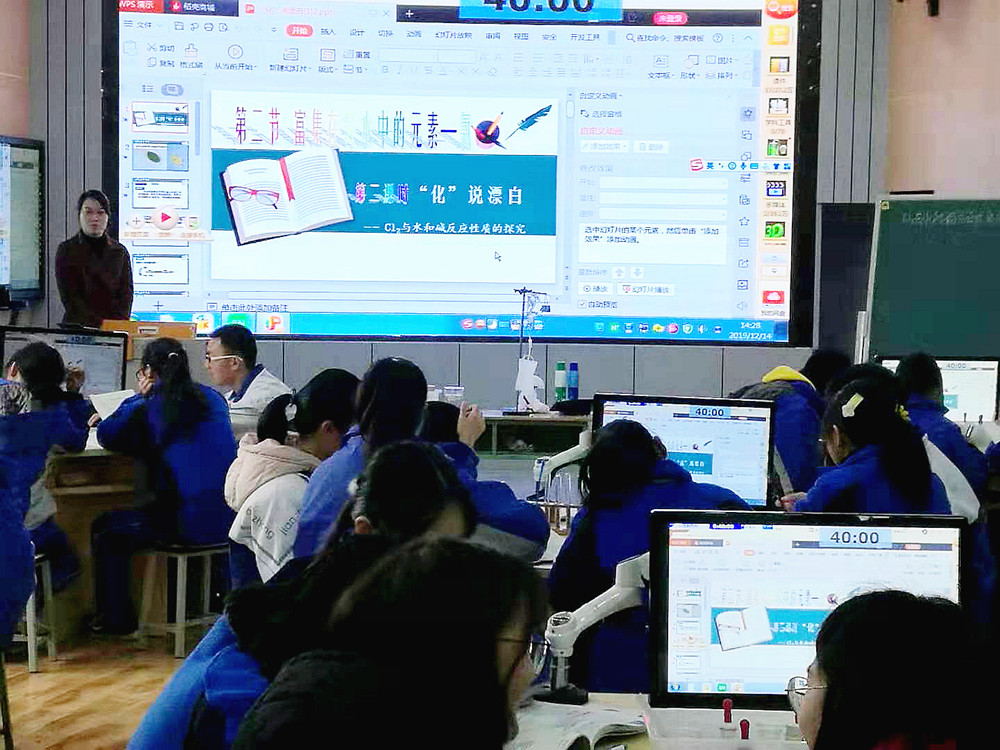 04赛课现场_看图王.jpg
