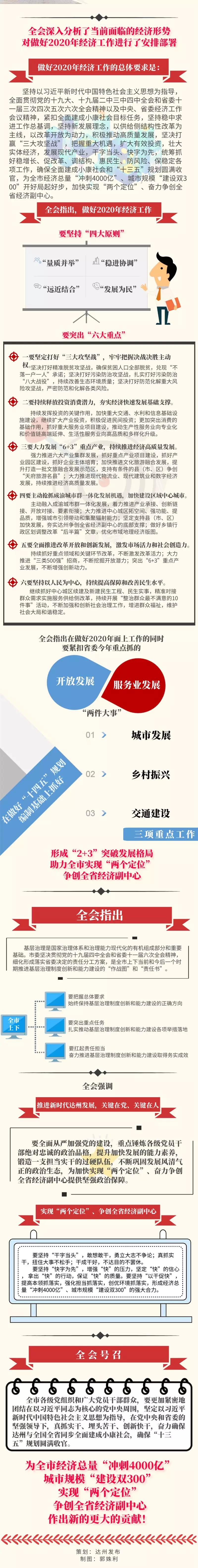 微信图片_20200108065329.jpg