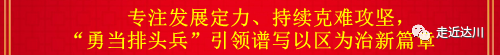 微信图片_20200122063700.png