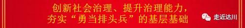 微信图片_20200122063727.jpg