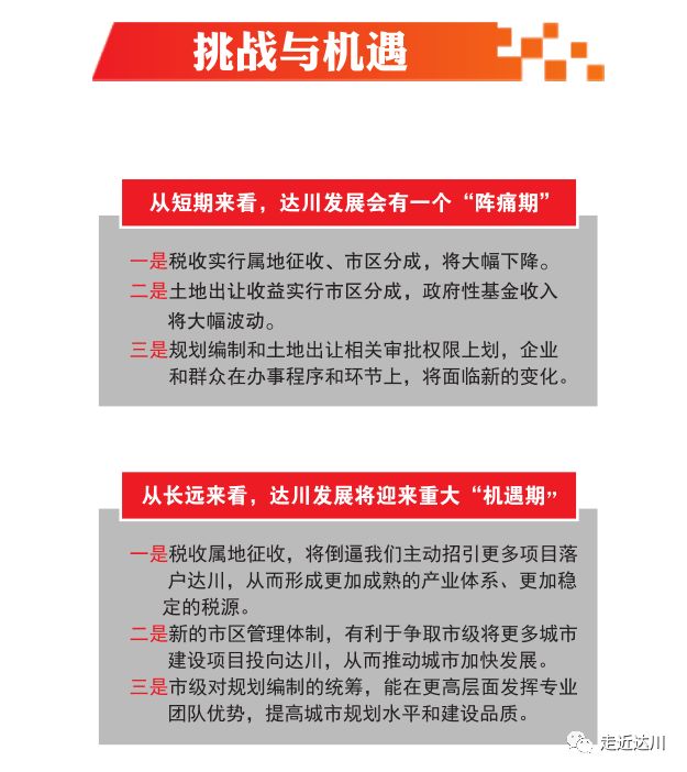 微信图片_20200123082321.jpg