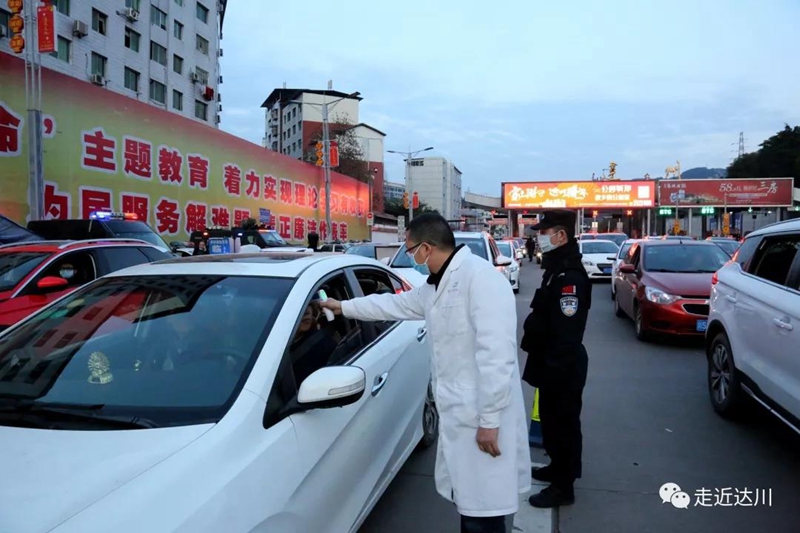 微信图片_20200127210659_副本.jpg