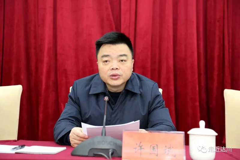 202001290941024.jpg 微信图片_20200129093543_副本.jpg