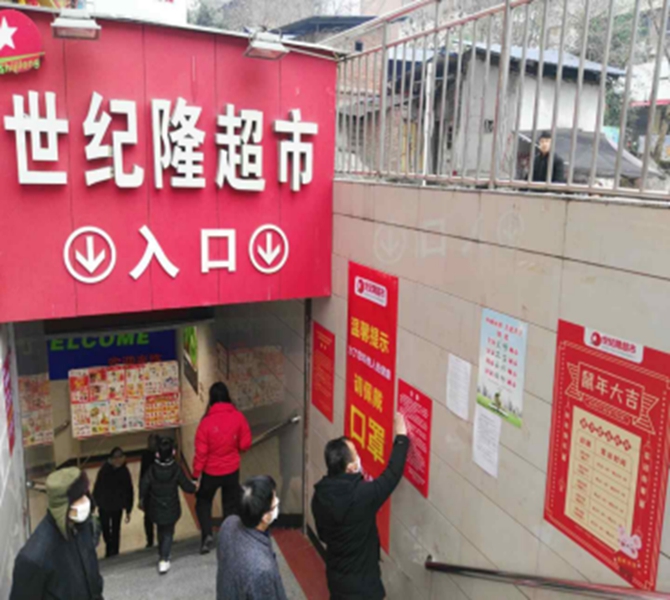 202002011013024.jpg 微信图片_20200201100823_副本_副本.jpg