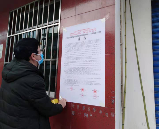 微信图片_20200212094322.png