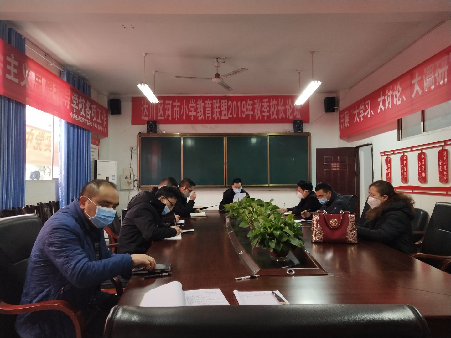 召开疫情防控会.jpg