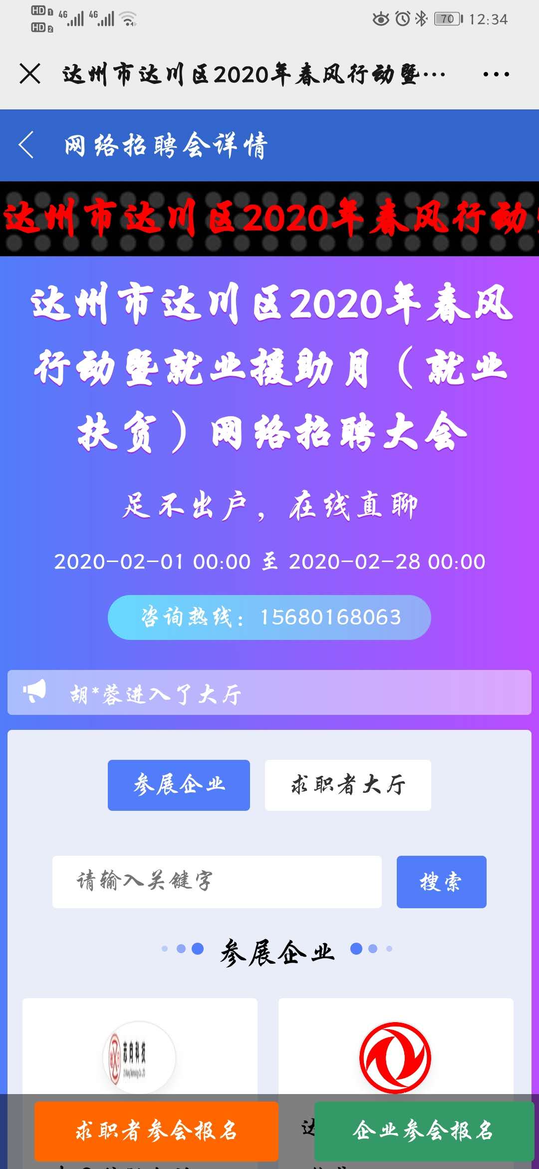202002201620087.jpg