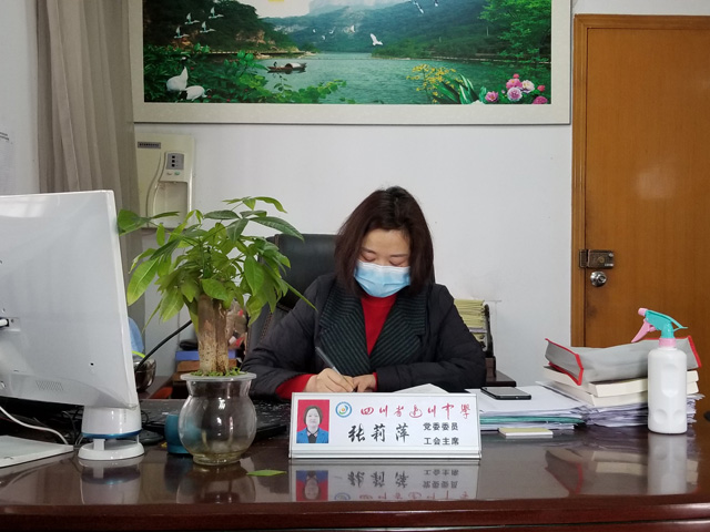 达川中学张莉萍安排防控工作.jpg