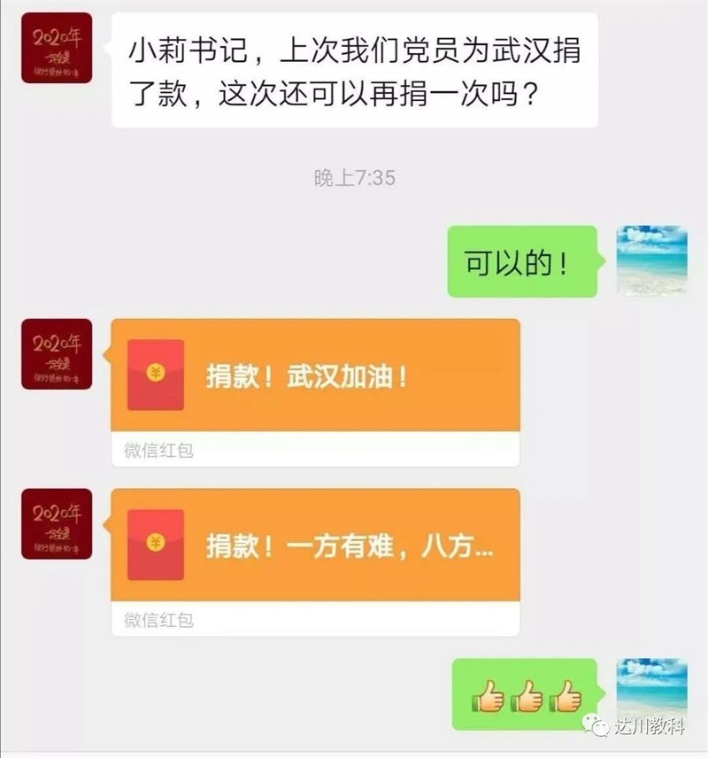 微信图片_20200227095457.jpg