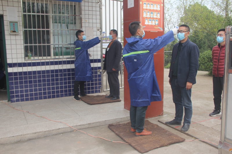 202004061718027.jpg 1.jpg