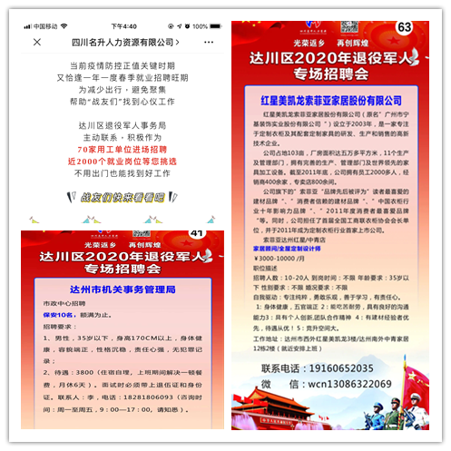 202004071509087.png 图片1.png