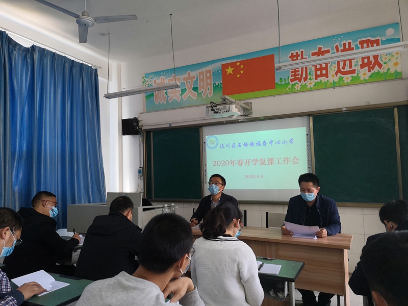 微信图片_20200409232316_副本.jpg