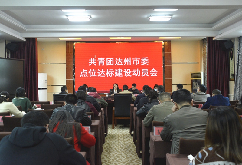 会议现场_副本.jpg