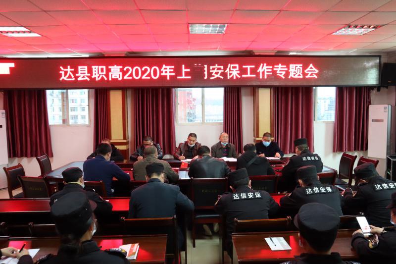QQ图片20200424155552_副本.jpg