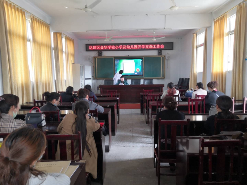 李晓琴副校长主持会议_副本.jpg