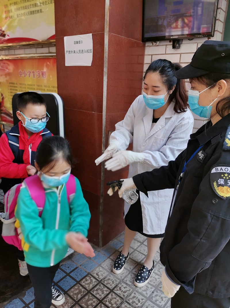 202004271850044.jpg 入校消毒2_副本.jpg
