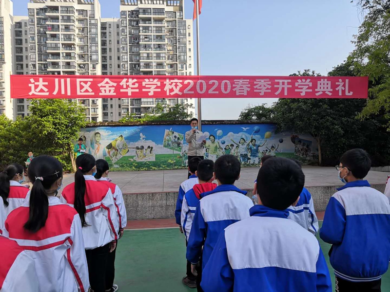 微信图片_20200430115121_副本.jpg